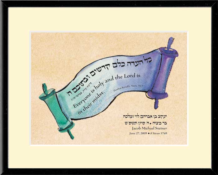 Green and blue Torah Portion Print by Peggy Davis