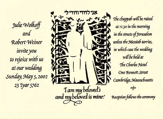 Khupe papercut wedding invitation