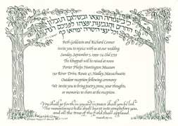 wedding invitation - arch of trees