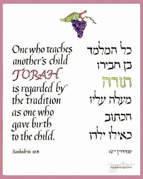 "One who teaches another's child Torah" Print